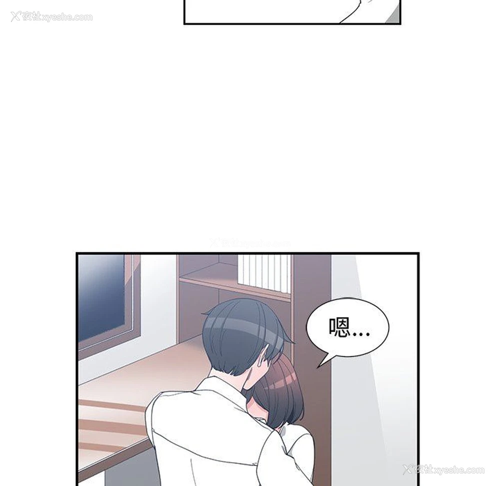 7P - 青梅竹马