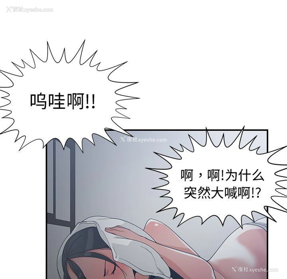 85P - 青梅竹马