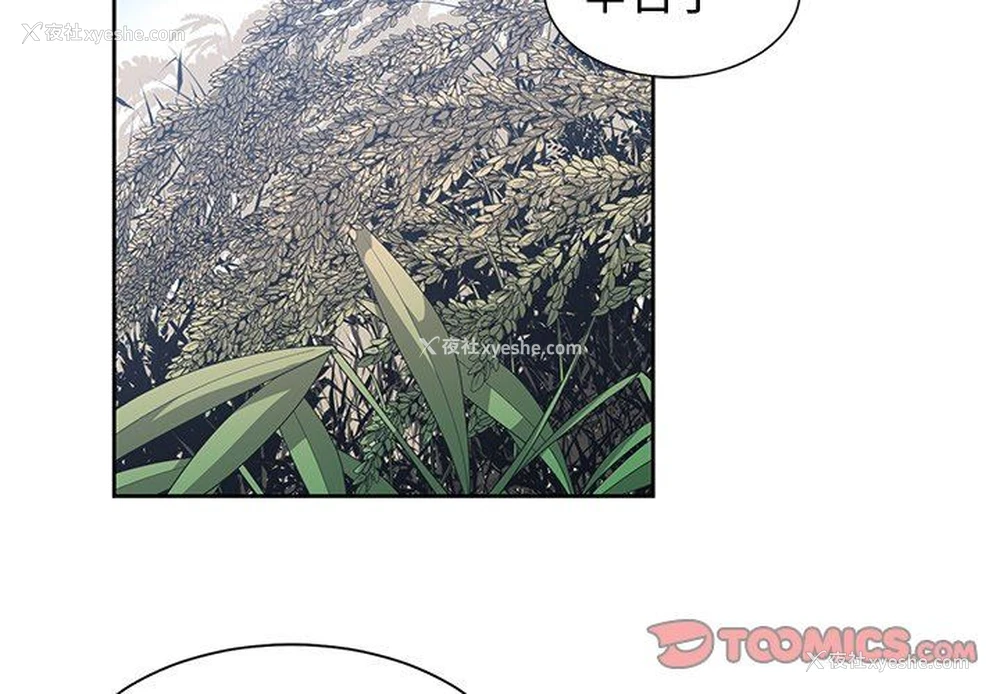 2P - 青梅竹马