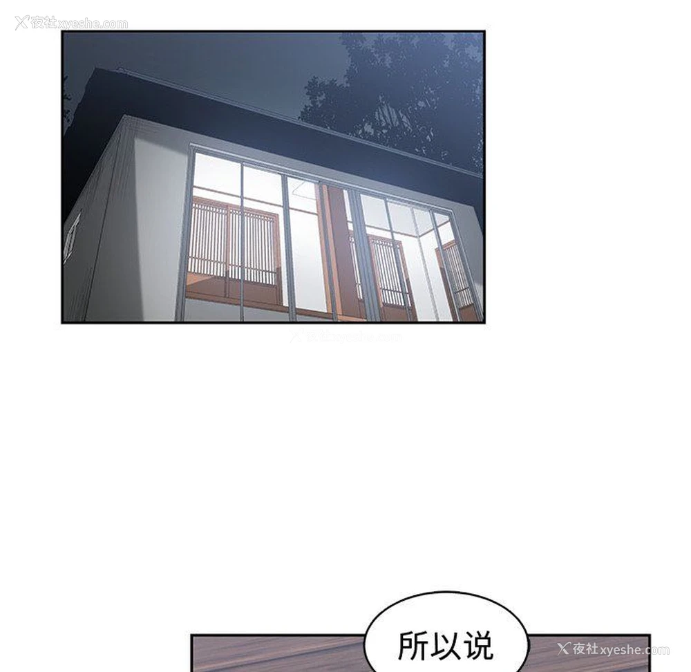 32P - 青梅竹马