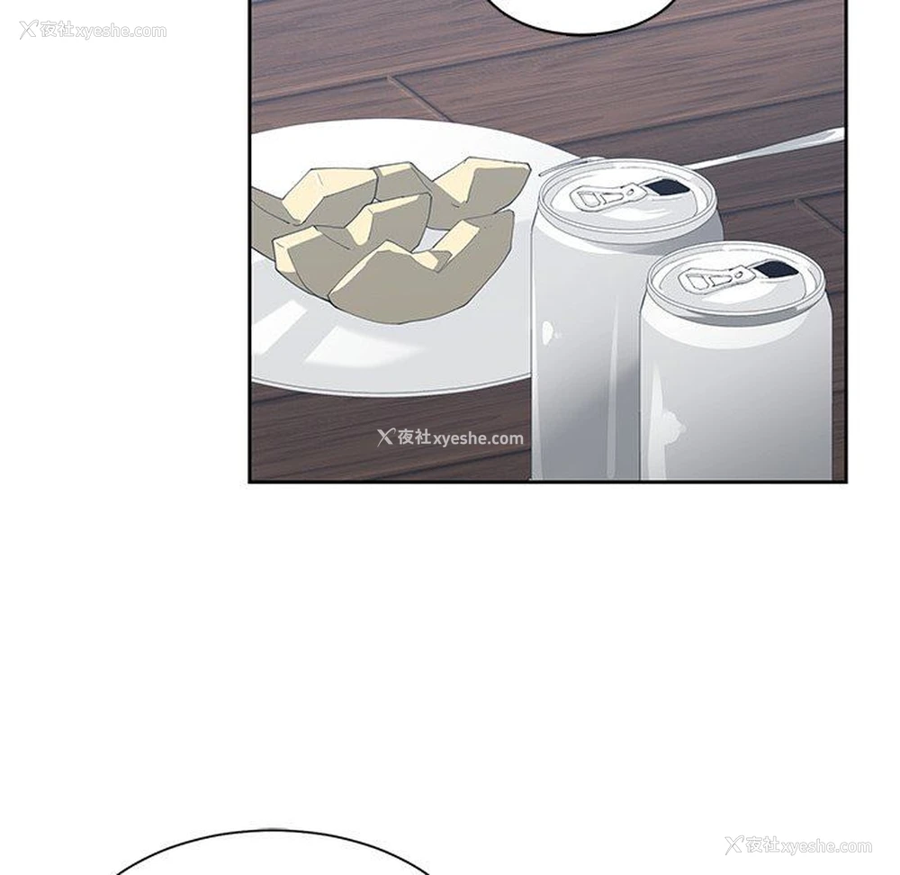 33P - 青梅竹马