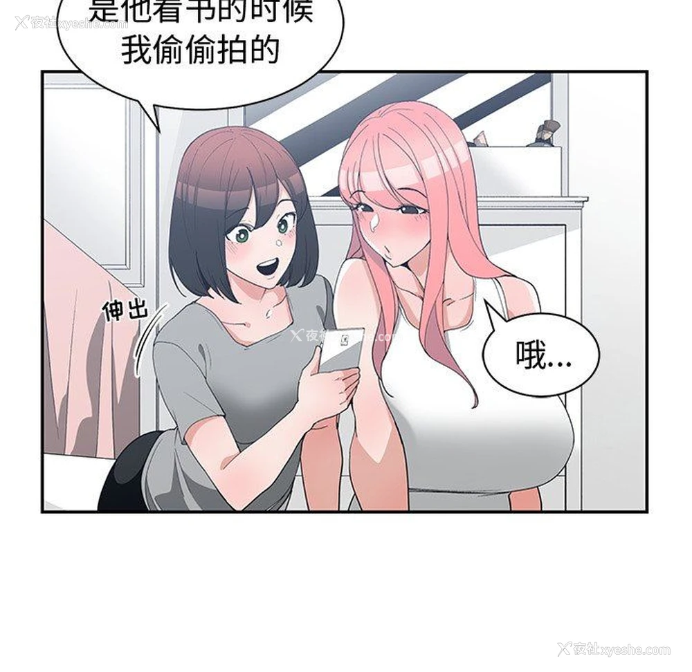 55P - 青梅竹马