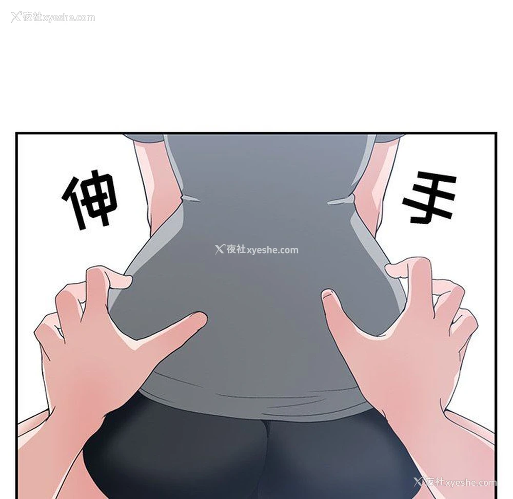 64P - 青梅竹马