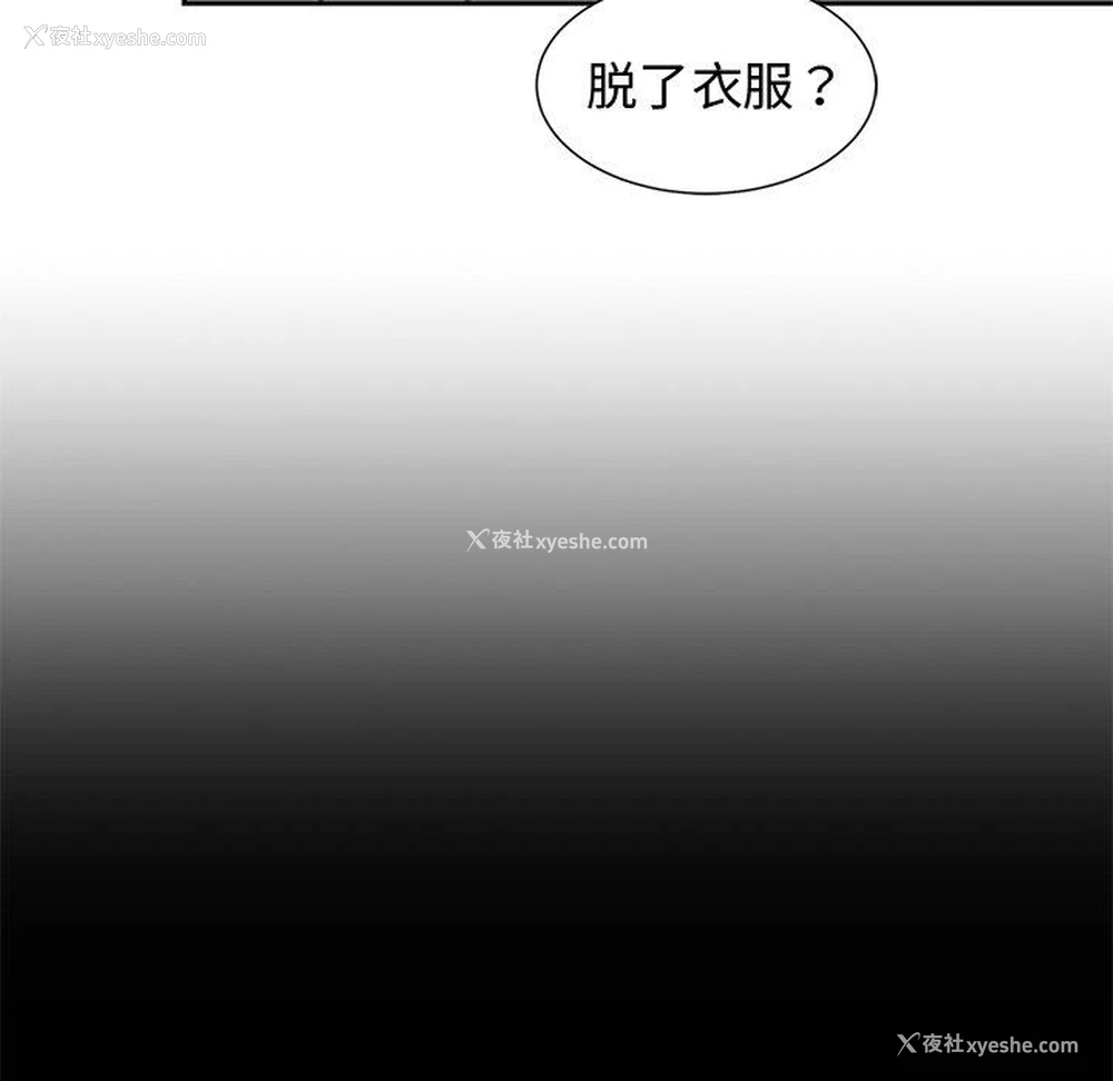 73P - 青梅竹马