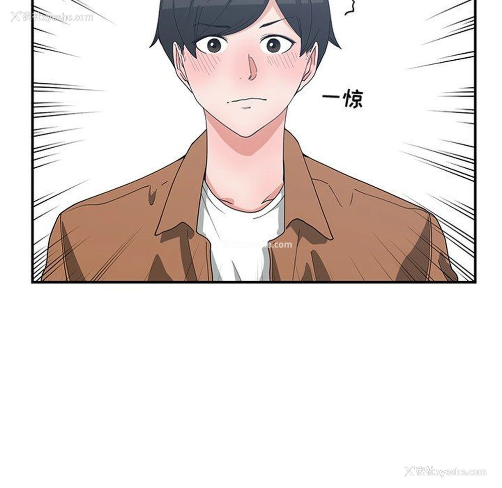 17P - 青梅竹马