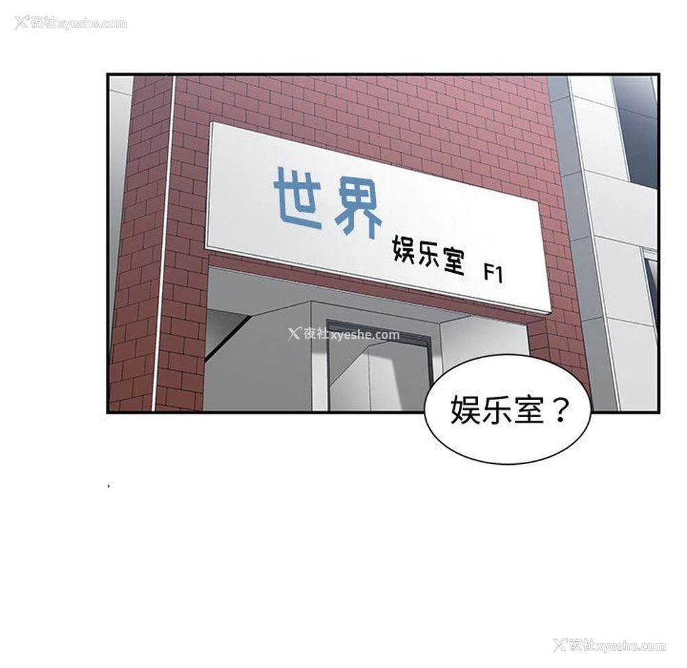 40P - 青梅竹马
