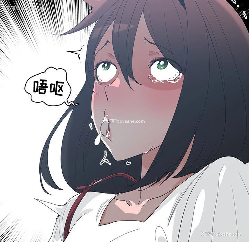 69P - 青梅竹马