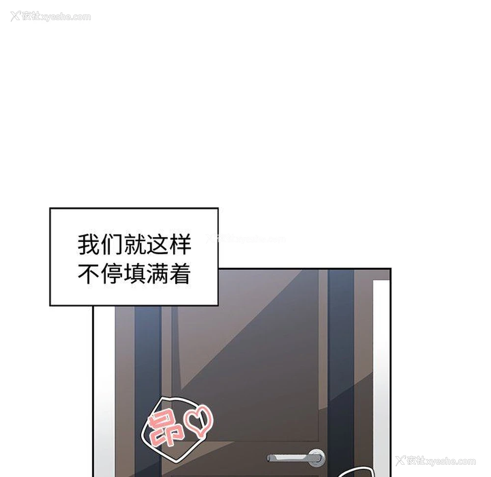 35P - 青梅竹马
