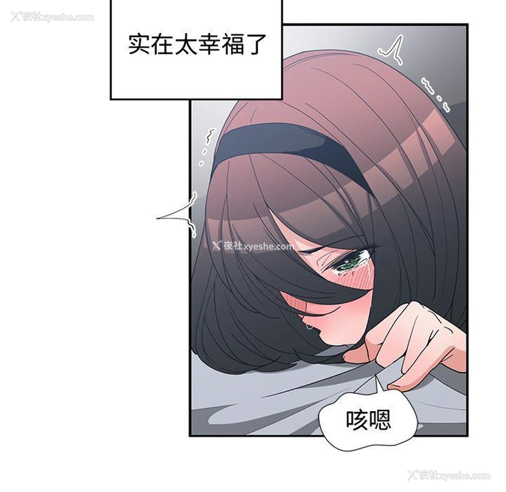 44P - 青梅竹马