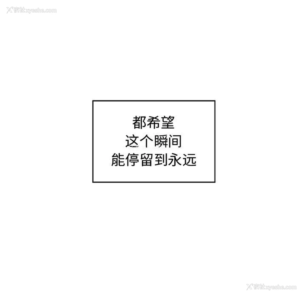 52P - 青梅竹马