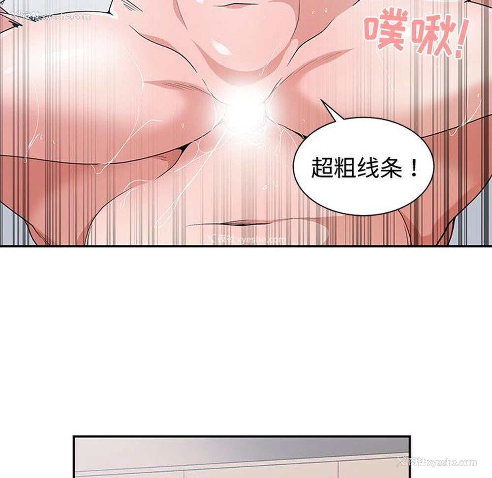 64P - 青梅竹马