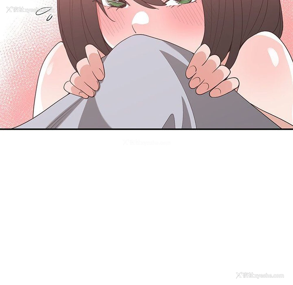 72P - 青梅竹马