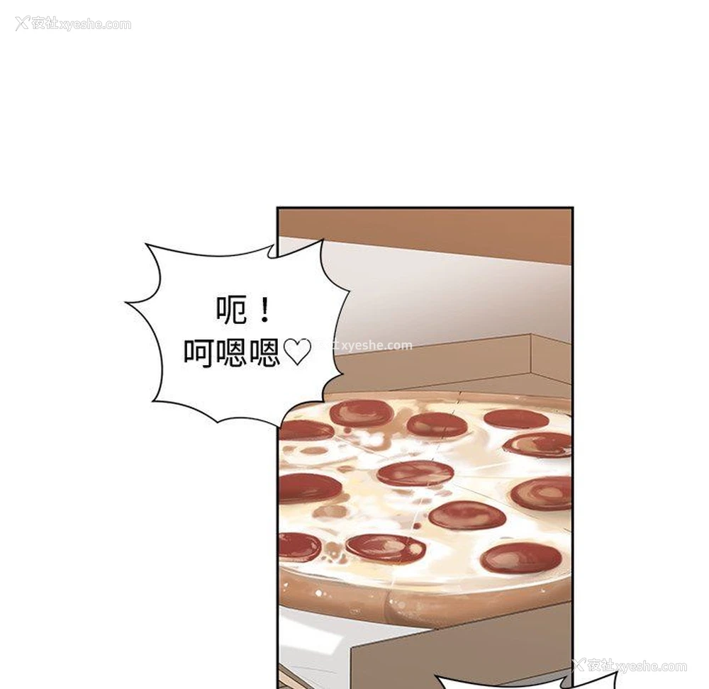 73P - 青梅竹马