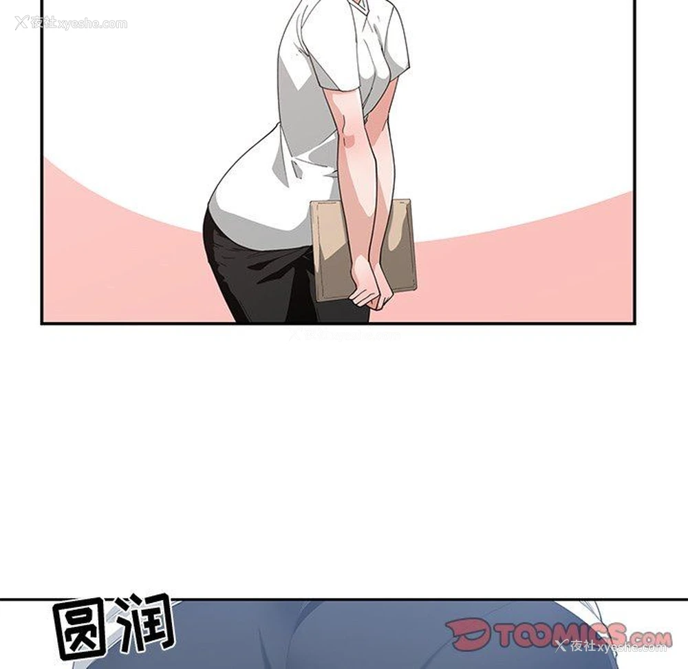 18P - 青梅竹马