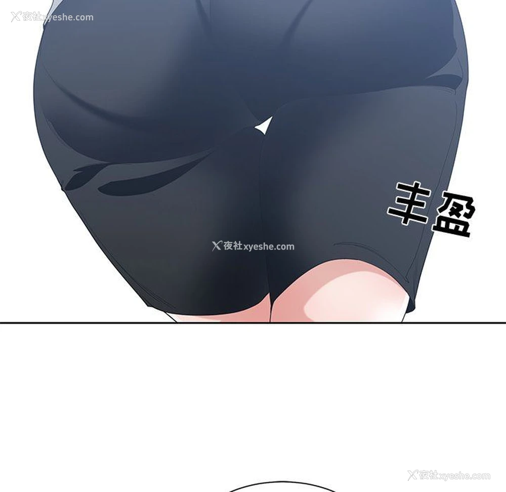 19P - 青梅竹马