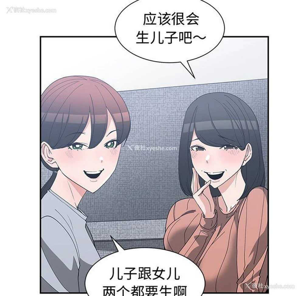 20P - 青梅竹马