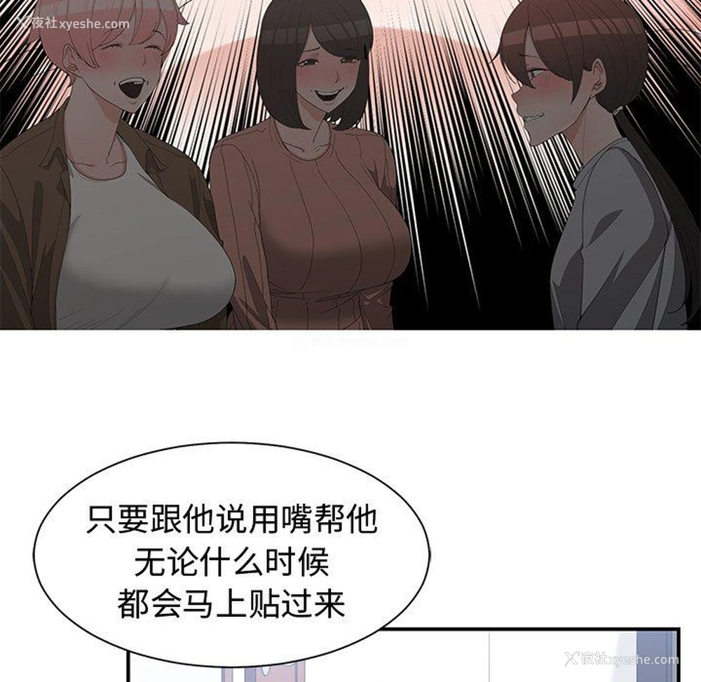 75P - 青梅竹马