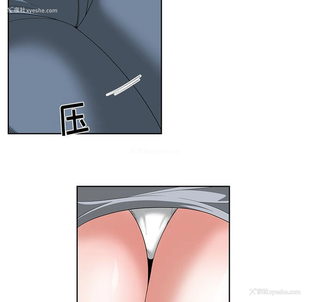 83P - 青梅竹马