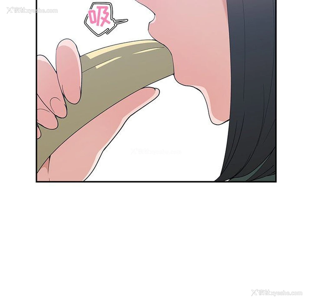 17P - 青梅竹马