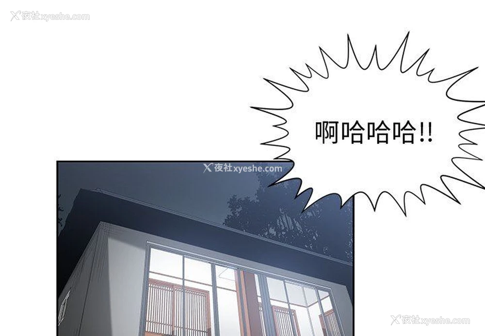 1P - 青梅竹马