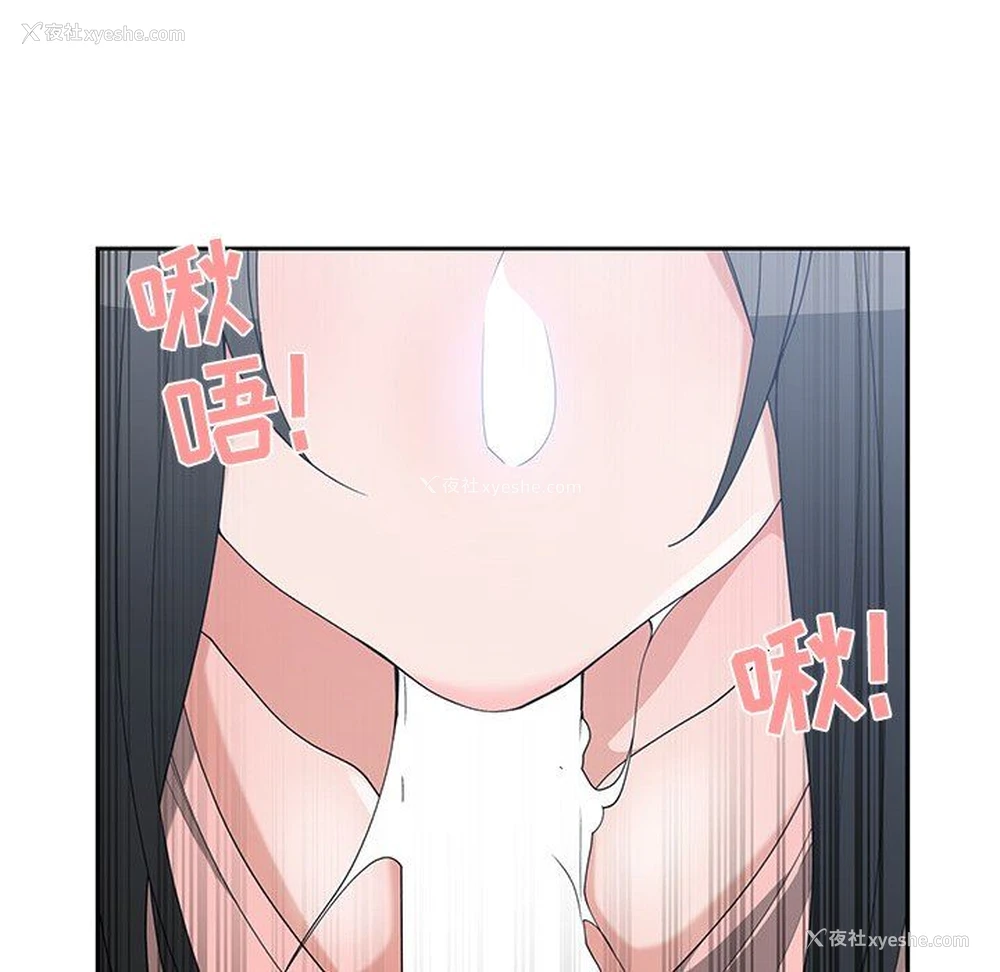 24P - 青梅竹马