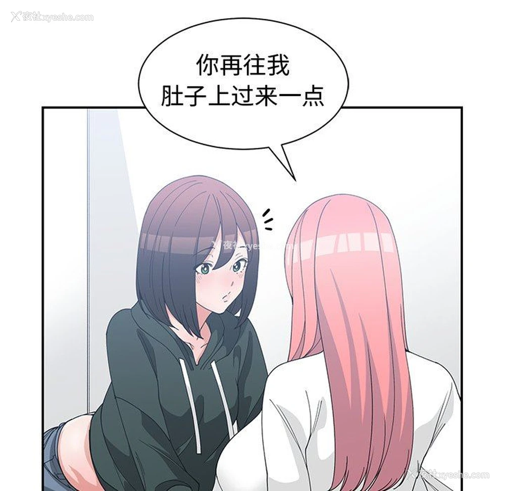 60P - 青梅竹马
