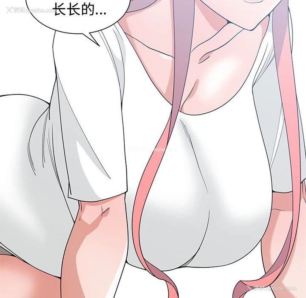 71P - 青梅竹马