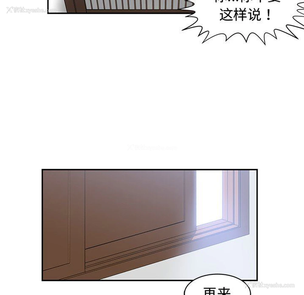 83P - 青梅竹马