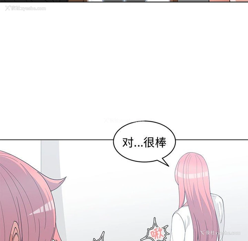85P - 青梅竹马