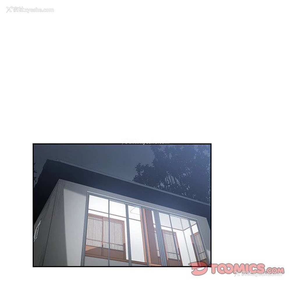 94P - 青梅竹马