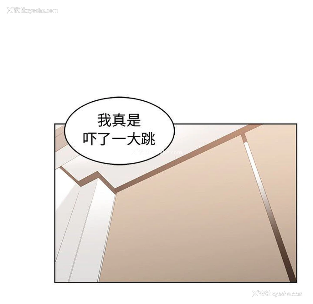 27P - 青梅竹马