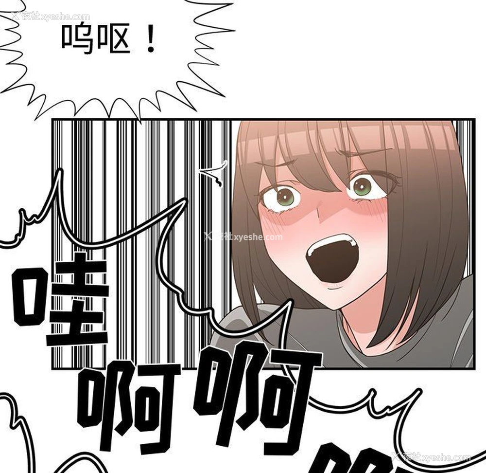 71P - 青梅竹马