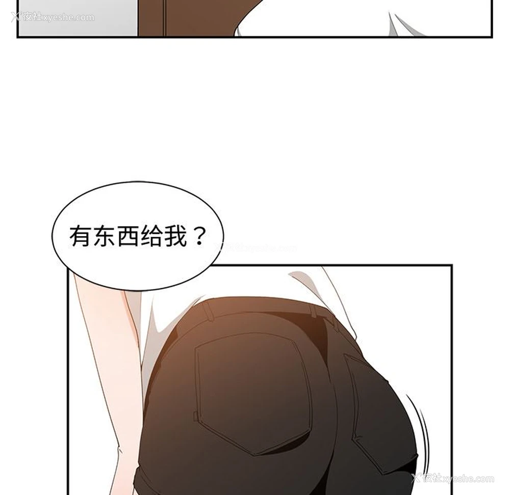16P - 青梅竹马