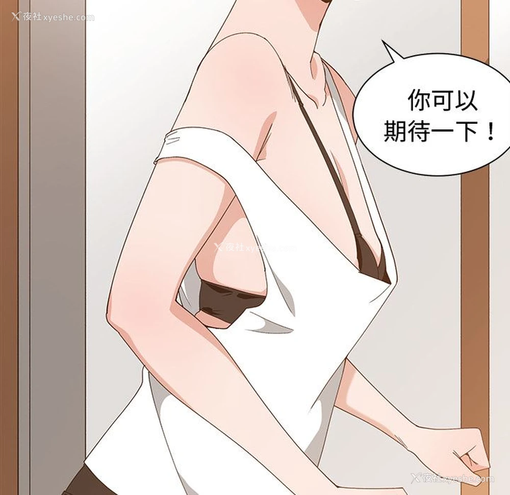 20P - 青梅竹马