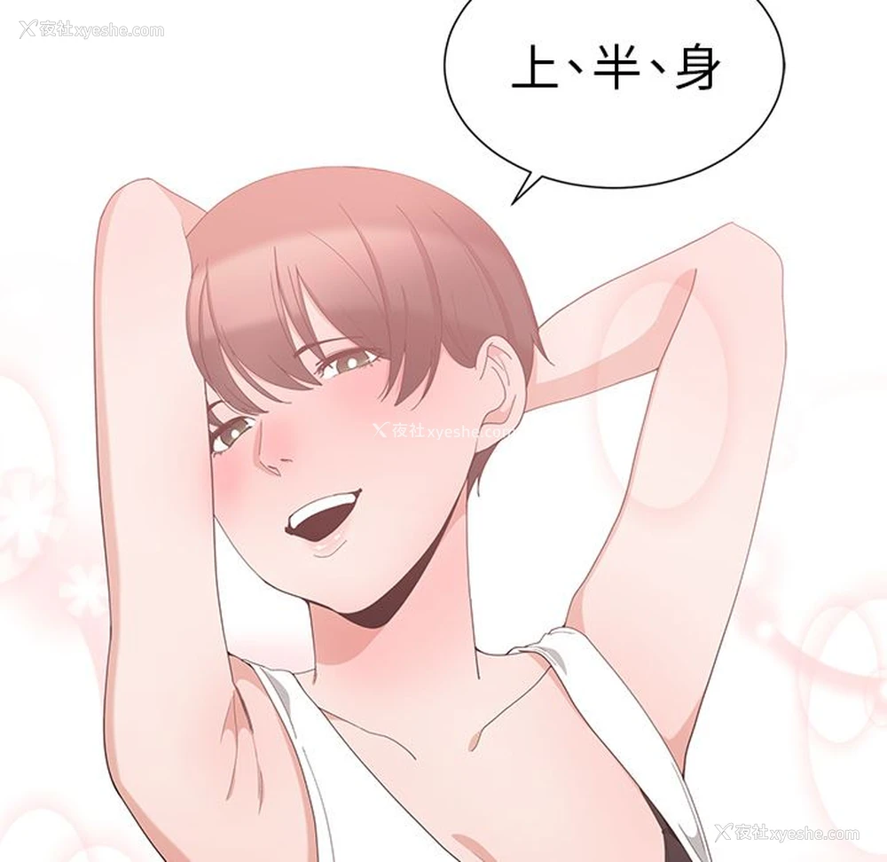 39P - 青梅竹马