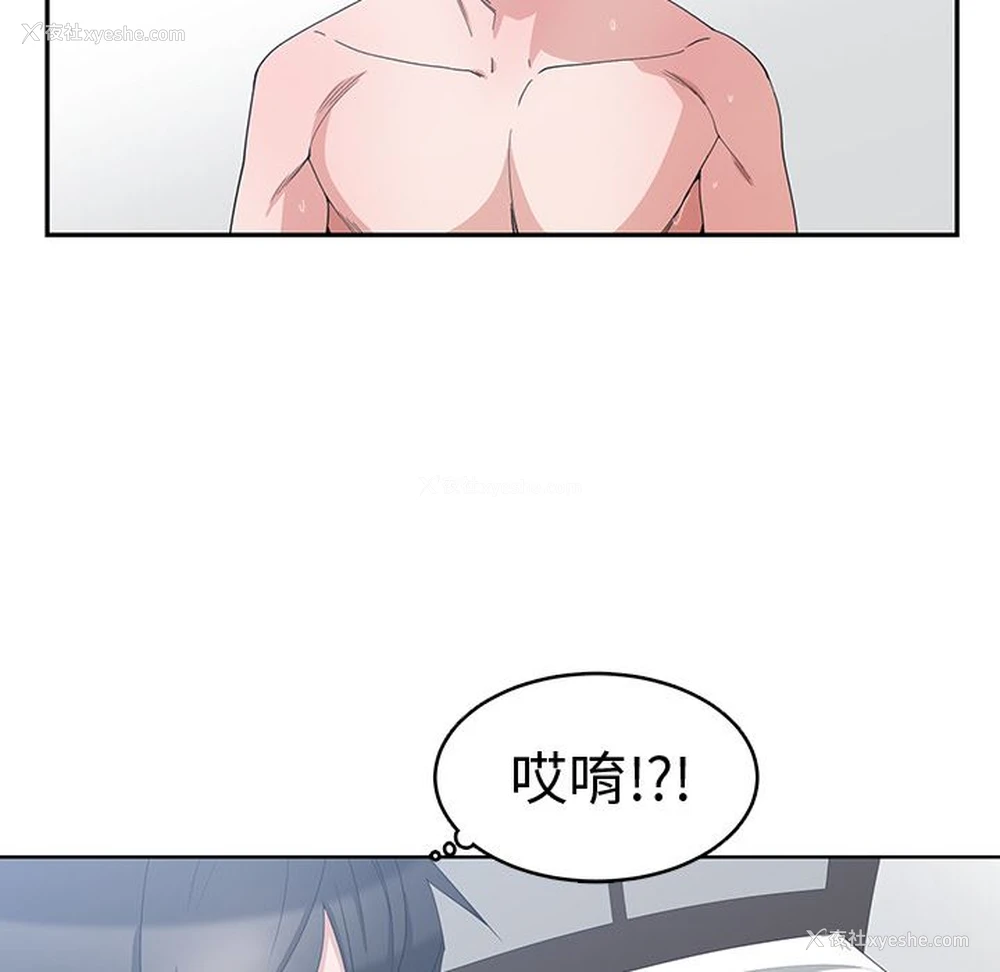 55P - 青梅竹马