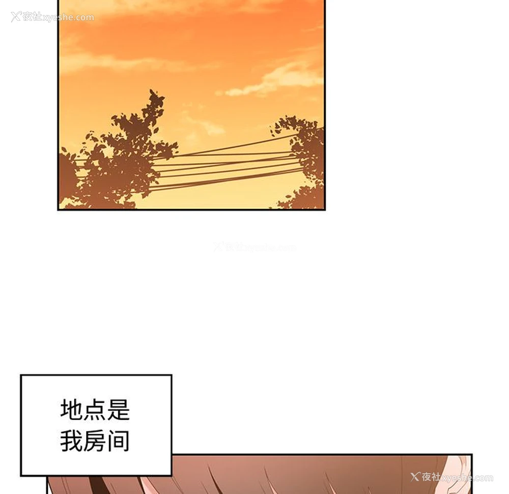 7P - 青梅竹马