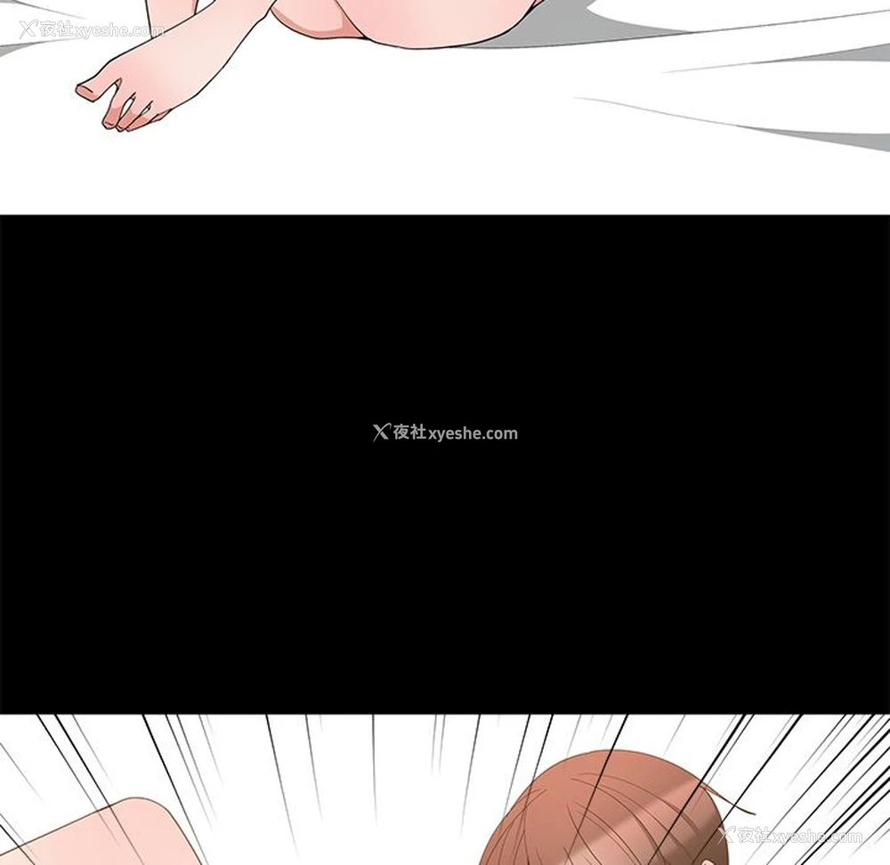 81P - 青梅竹马