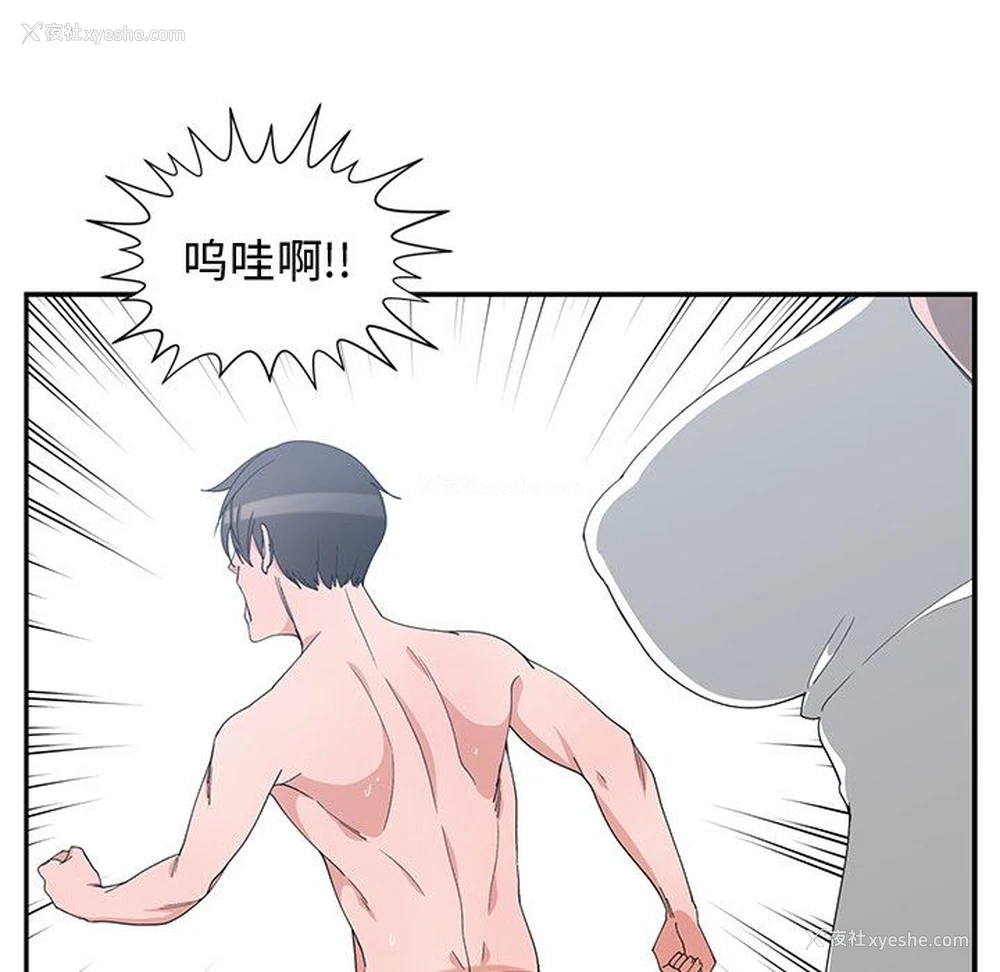 85P - 青梅竹马