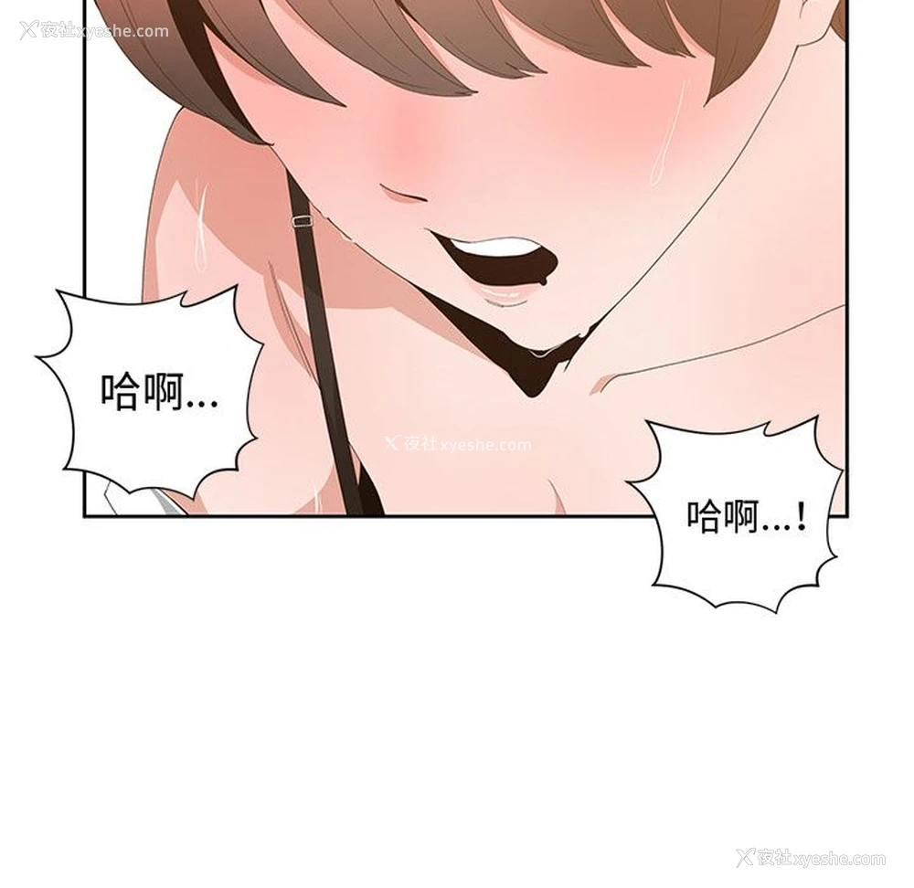 8P - 青梅竹马