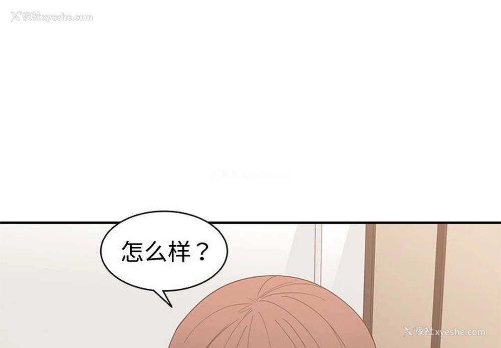1P - 青梅竹马