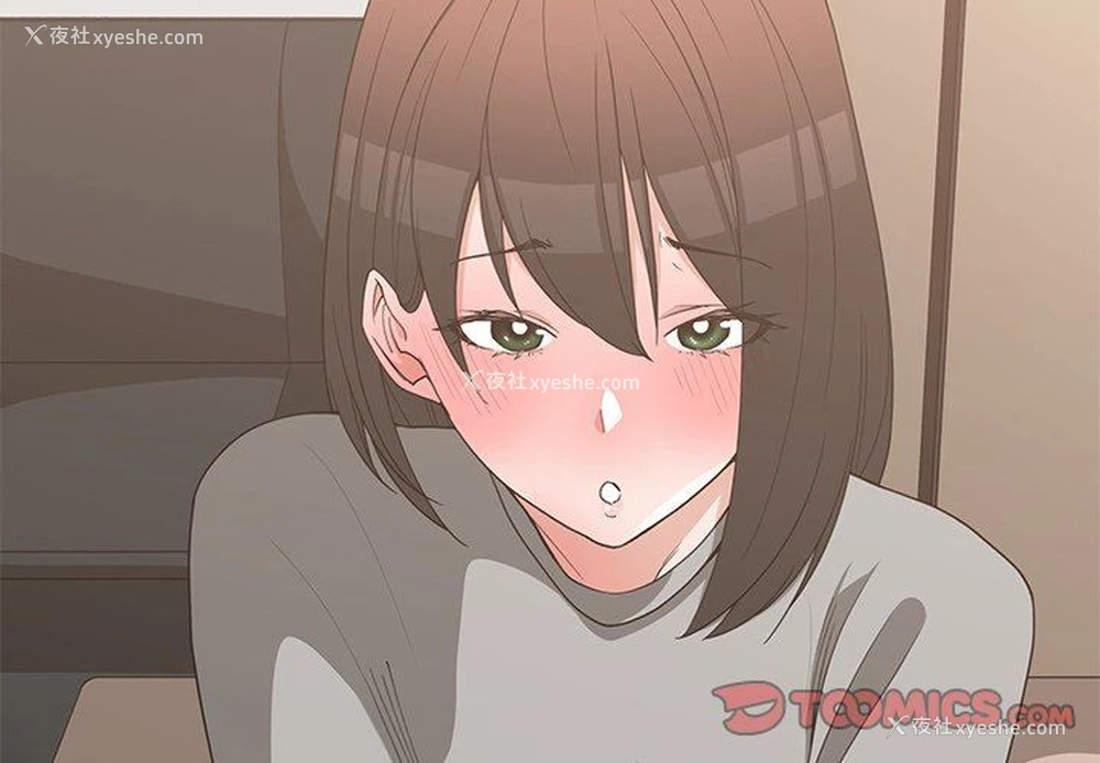 2P - 青梅竹马