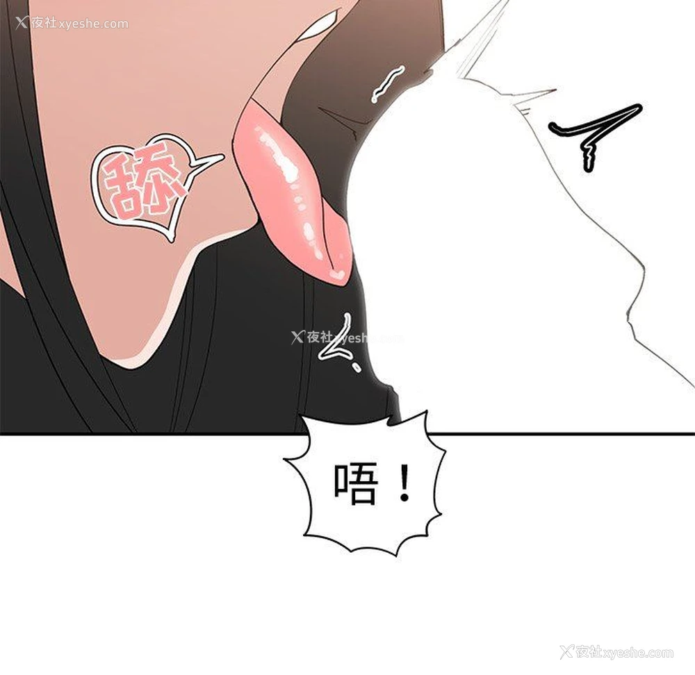 32P - 青梅竹马