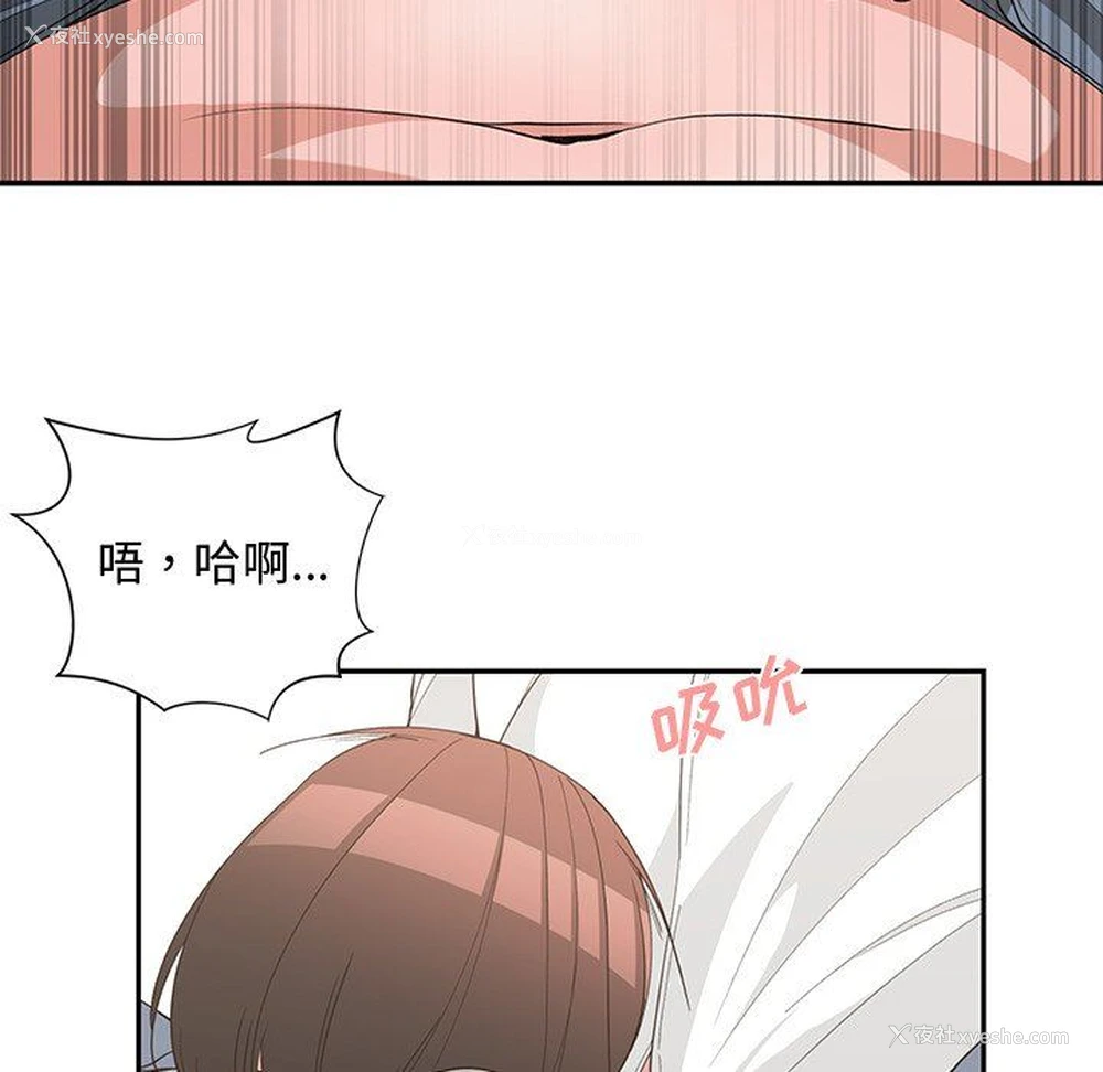 35P - 青梅竹马