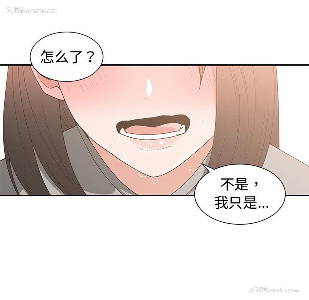 80P - 青梅竹马