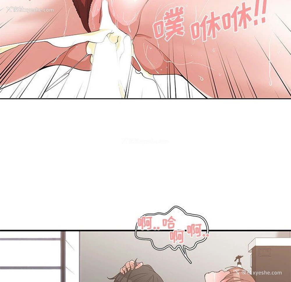 89P - 青梅竹马