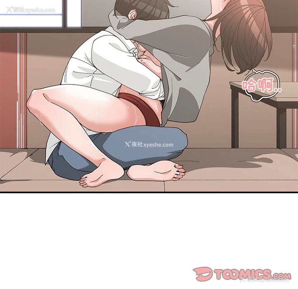 90P - 青梅竹马