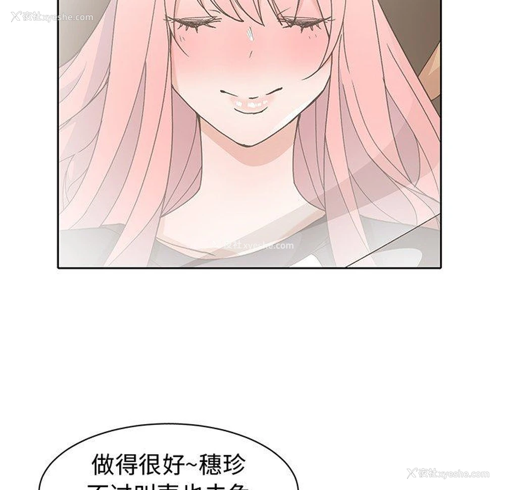 95P - 青梅竹马