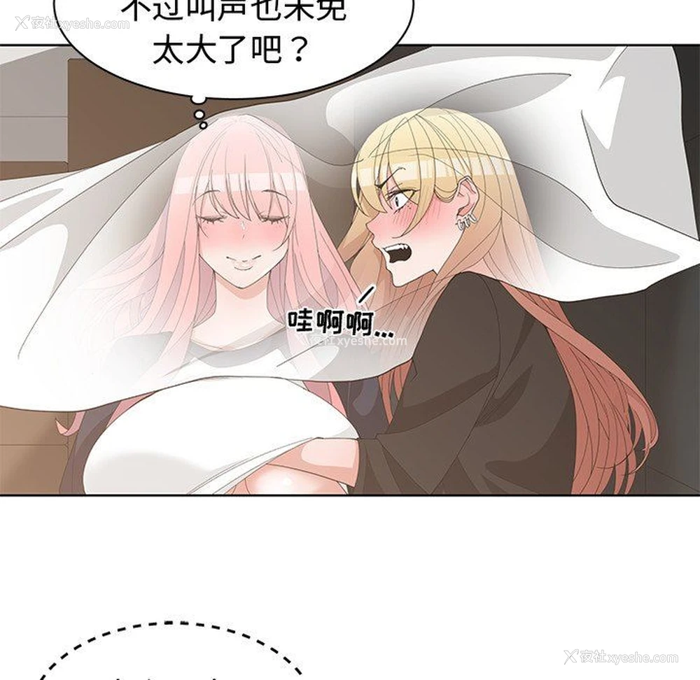 96P - 青梅竹马