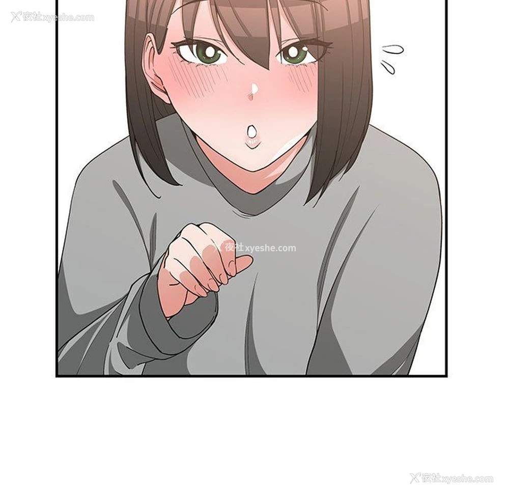 9P - 青梅竹马